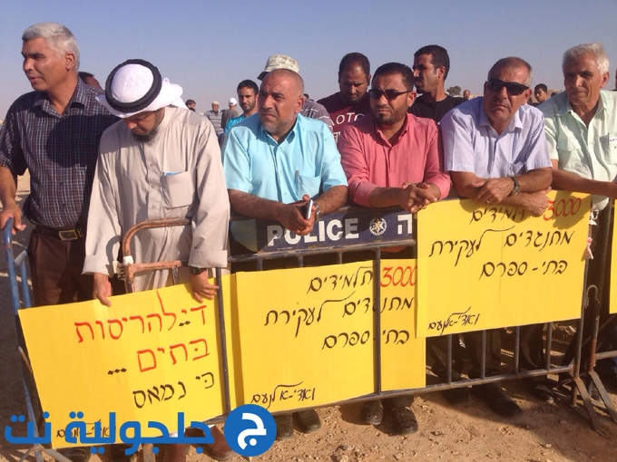 تظاهرة احتجاجية في وادي النعم بمشاركة العشرات 
